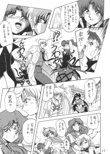 (C59) [Thirty Saver Street 2D Shooting (Maki Hideto, Sawara Kazumitsu)] Silent Saturn 13 (Bishoujo Senshi Sailor Moon) - page 15