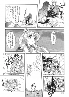 (C59) [Thirty Saver Street 2D Shooting (Maki Hideto, Sawara Kazumitsu)] Silent Saturn 13 (Bishoujo Senshi Sailor Moon) - page 30