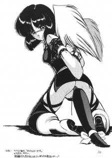 (C59) [Thirty Saver Street 2D Shooting (Maki Hideto, Sawara Kazumitsu)] Silent Saturn 13 (Bishoujo Senshi Sailor Moon) - page 37