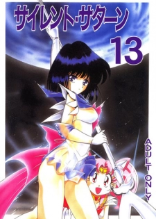 (C59) [Thirty Saver Street 2D Shooting (Maki Hideto, Sawara Kazumitsu)] Silent Saturn 13 (Bishoujo Senshi Sailor Moon)