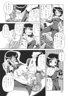 (C59) [Thirty Saver Street 2D Shooting (Maki Hideto, Sawara Kazumitsu)] Silent Saturn 13 (Bishoujo Senshi Sailor Moon) - page 48
