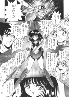 (C59) [Thirty Saver Street 2D Shooting (Maki Hideto, Sawara Kazumitsu)] Silent Saturn 13 (Bishoujo Senshi Sailor Moon) - page 18