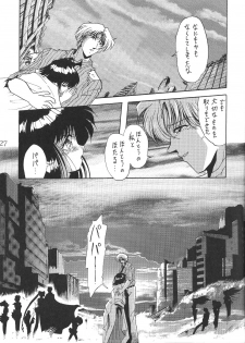 (C59) [Thirty Saver Street 2D Shooting (Maki Hideto, Sawara Kazumitsu)] Silent Saturn 13 (Bishoujo Senshi Sailor Moon) - page 28