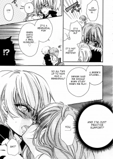 [Nonorumia] Oyomesan Gokko (English) - page 7