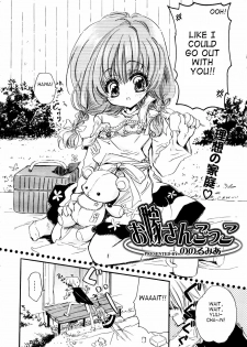 [Nonorumia] Oyomesan Gokko (English) - page 2