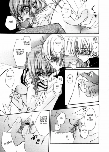 [Nonorumia] Oyomesan Gokko (English) - page 13