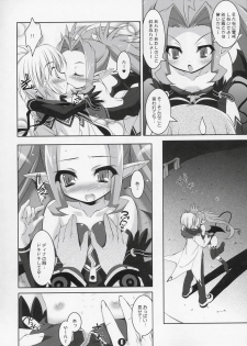 (C67) [Misty Isle (Sorimura Youji)] Akumakko Shugi!! Little Satanism (Summon Night) - page 7