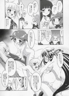 (C67) [Misty Isle (Sorimura Youji)] Akumakko Shugi!! Little Satanism (Summon Night) - page 12