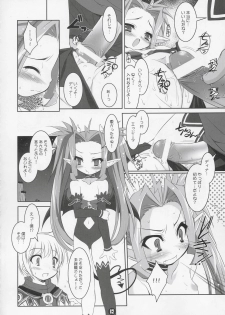 (C67) [Misty Isle (Sorimura Youji)] Akumakko Shugi!! Little Satanism (Summon Night) - page 11