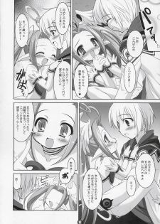 (C67) [Misty Isle (Sorimura Youji)] Akumakko Shugi!! Little Satanism (Summon Night) - page 15