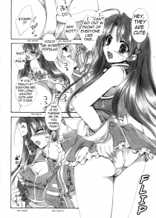 (SC22) [FANTASY WIND (Shinano Yura)] HIPHIPS (King of Fighters) [English] [H4chan] - page 5