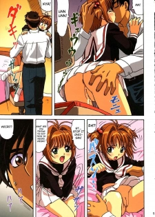 (C67) [Ohkura Bekkan, Megami Kyouten (Ohkura Kazuya)] Sakura-chan, kocchi kocchi (Card Captor Sakura) [English] - page 4