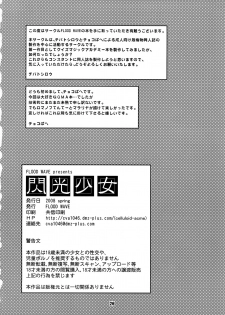 [Flood Wave (Chiba Toshirou, Chocopahe)] Senkou Shoujo (Quiz Magic Academy) - page 25