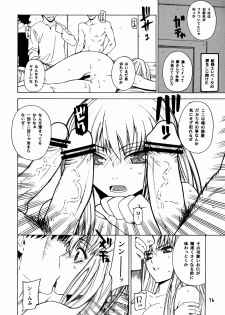 [Kouchaya (Ootsuka Kotora)] HIDE&SEEK (Code Geass) - page 15