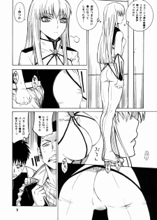 [Kouchaya (Ootsuka Kotora)] HIDE&SEEK (Code Geass) - page 7