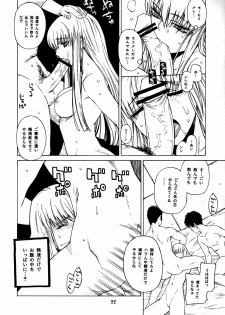 [Kouchaya (Ootsuka Kotora)] HIDE&SEEK (Code Geass) - page 21