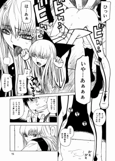 [Kouchaya (Ootsuka Kotora)] HIDE&SEEK (Code Geass) - page 14