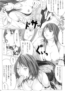 [SSC (Hasumi Hiro)] Seijo o Mesu Dorei ni Otose (Final Fantasy X) - page 8