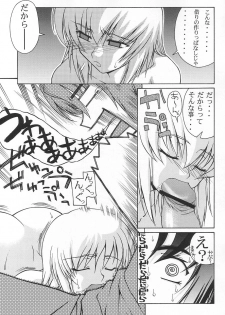 (C65) [GOLD RUSH (Suzuki Address)] Emotion (Ki) (Gundam SEED) - page 7