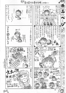 (C65) [GOLD RUSH (Suzuki Address)] Emotion (Ki) (Gundam SEED) - page 30