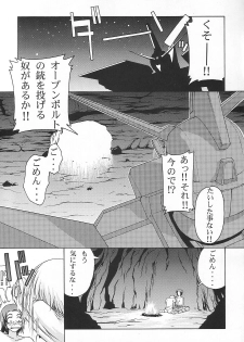 (C65) [GOLD RUSH (Suzuki Address)] Emotion (Ki) (Gundam SEED) - page 5