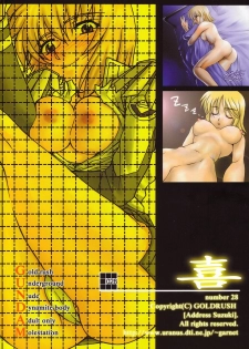 (C65) [GOLD RUSH (Suzuki Address)] Emotion (Ki) (Gundam SEED) - page 2