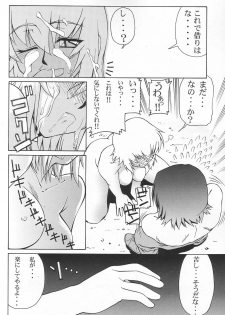 (C65) [GOLD RUSH (Suzuki Address)] Emotion (Ki) (Gundam SEED) - page 10