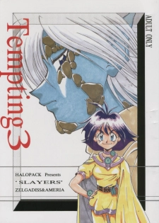 (C52) [HALOPACK (HALO)] Tempting 3 (Slayers) - page 1