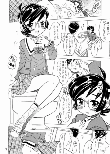 (C70) [Takaradamashii (Gorgeous Takarada)] Crush! Mouchotto - page 7