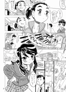 (C70) [Takaradamashii (Gorgeous Takarada)] Crush! Mouchotto - page 17