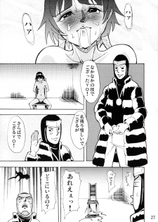 (C70) [Oni 69Dan (Toba Juumei, Hagakure Bushi)] Kidou (Bleach) - page 26