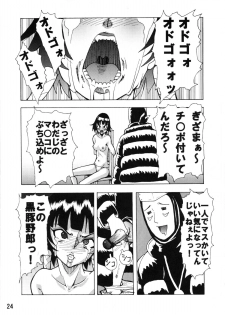 (C70) [Oni 69Dan (Toba Juumei, Hagakure Bushi)] Kidou (Bleach) - page 23