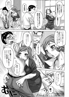 [Anthology] [2006-09-09] COMIC MEGAPLUS Vol.36 (2006-10) - page 45