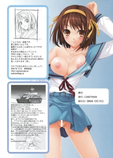 (C71) [CANDYMAN (Ayakaze Ryuushou, Bou)] Suzumiya Haruhi no Maru Maru 2 (Suzumiya Haruhi no Yuuutsu) [English] - page 15