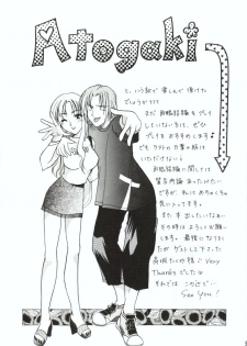 (C58) [Imomuya Honpo (Azuma Yuki)] Kuon Tankai (Kuon no Kizuna) - page 28