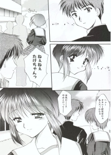 (C58) [Imomuya Honpo (Azuma Yuki)] Kuon Tankai (Kuon no Kizuna) - page 26