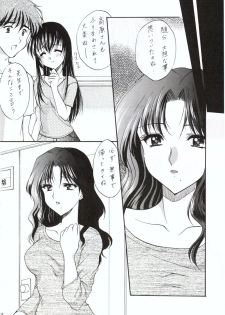 (C58) [Imomuya Honpo (Azuma Yuki)] Kuon Tankai (Kuon no Kizuna) - page 11