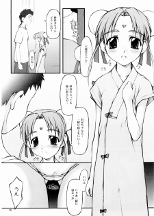 (C65) [Jibaku-System (Suzuki Amaharu)] Believe 02b (Tenchi Muyo!) - page 28