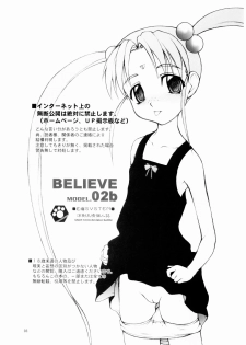 (C65) [Jibaku-System (Suzuki Amaharu)] Believe 02b (Tenchi Muyo!) - page 3