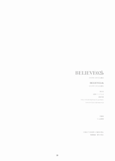(C65) [Jibaku-System (Suzuki Amaharu)] Believe 02b (Tenchi Muyo!) - page 30