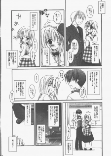 (CosCafe10) [Digital Lover (Nakajima Yuka)] Seifuku Rakuen EXTRA 3 - Costume Paradise EXTRA 3 - page 4