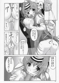 (C68) [Hellabunna (Iruma Kamiri, Mibu Natsuki)] Giant Comics 26 - Black Pants Hack Down (Gundam Seed Destiny, Xenosaga) - page 29
