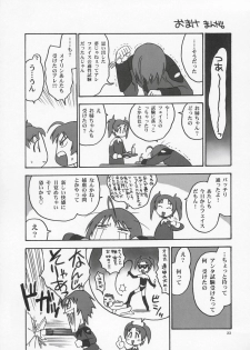 (C68) [Hellabunna (Iruma Kamiri, Mibu Natsuki)] Giant Comics 26 - Black Pants Hack Down (Gundam Seed Destiny, Xenosaga) - page 22