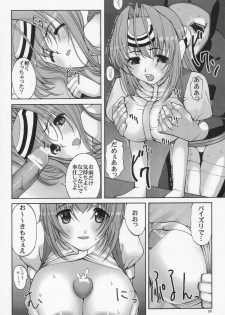 (C68) [Hellabunna (Iruma Kamiri, Mibu Natsuki)] Giant Comics 26 - Black Pants Hack Down (Gundam Seed Destiny, Xenosaga) - page 27