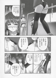 (C68) [Hellabunna (Iruma Kamiri, Mibu Natsuki)] Giant Comics 26 - Black Pants Hack Down (Gundam Seed Destiny, Xenosaga) - page 5