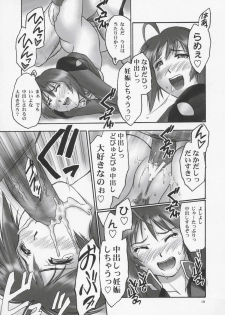 (C68) [Hellabunna (Iruma Kamiri, Mibu Natsuki)] Giant Comics 26 - Black Pants Hack Down (Gundam Seed Destiny, Xenosaga) - page 18