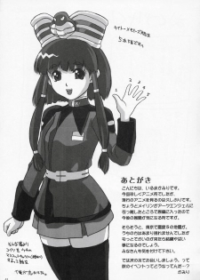 (C68) [Hellabunna (Iruma Kamiri, Mibu Natsuki)] Giant Comics 26 - Black Pants Hack Down (Gundam Seed Destiny, Xenosaga) - page 40
