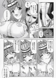 (C68) [Hellabunna (Iruma Kamiri, Mibu Natsuki)] Giant Comics 26 - Black Pants Hack Down (Gundam Seed Destiny, Xenosaga) - page 26