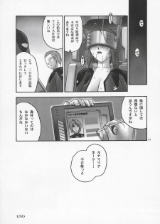 (C68) [Hellabunna (Iruma Kamiri, Mibu Natsuki)] Giant Comics 26 - Black Pants Hack Down (Gundam Seed Destiny, Xenosaga) - page 20