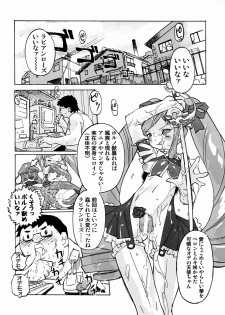 [Tenpuu Mitsunari] PORNO STAR - page 20